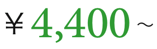 ￥4,980〜