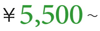 ￥4,980〜